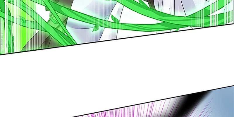 《诱爱小狐仙》逃了一个 第32页