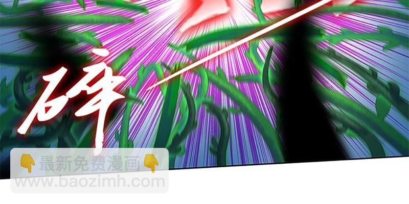 《诱爱小狐仙》逃了一个 第34页