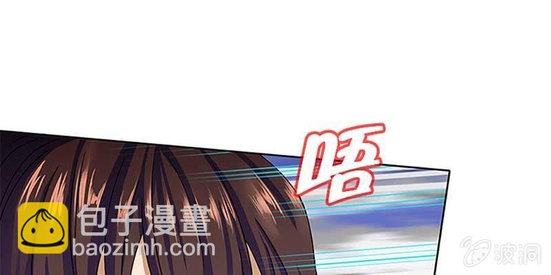 《诱爱小狐仙》逃了一个 第35页