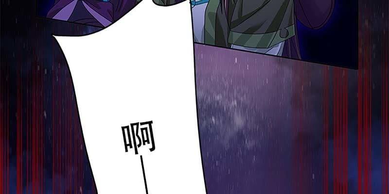 《诱爱小狐仙》逃了一个 第46页