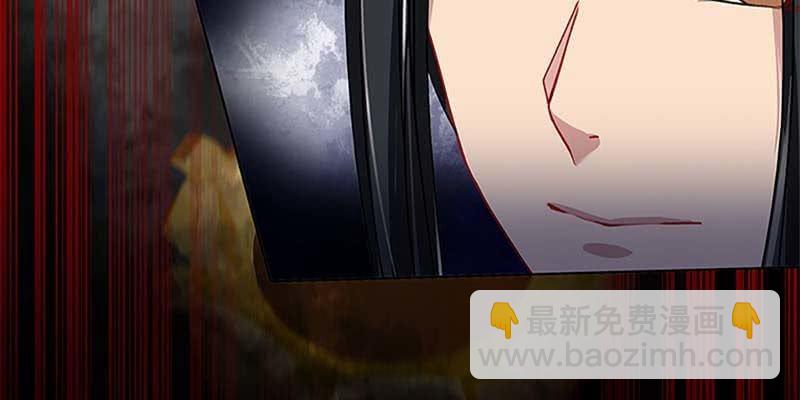 《诱爱小狐仙》逃了一个 第49页
