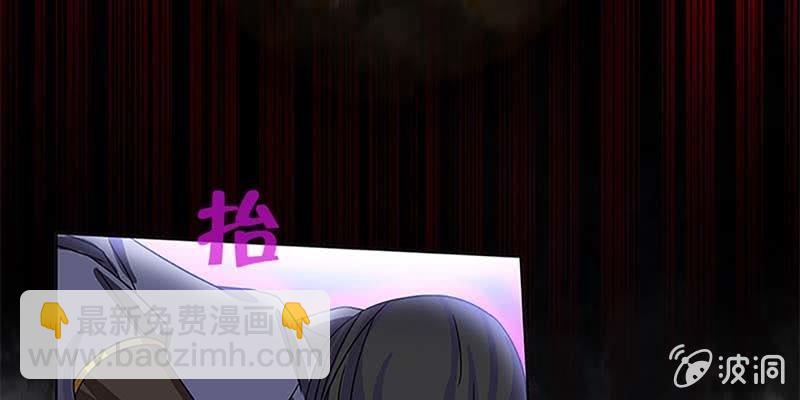 《诱爱小狐仙》逃了一个 第50页