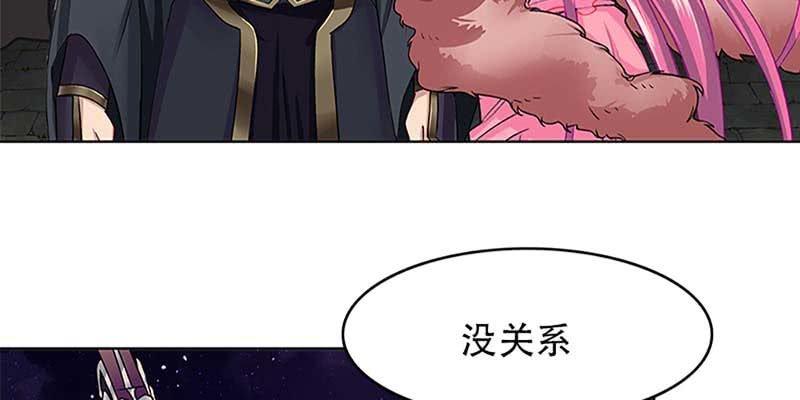 《诱爱小狐仙》逃了一个 第7页