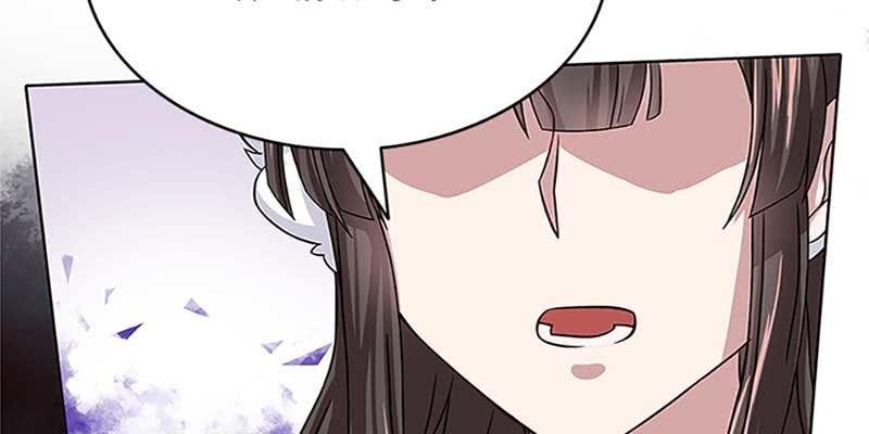 《诱爱小狐仙》魏清墨小心！ 第12页