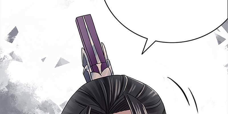 《诱爱小狐仙》魏清墨小心！ 第20页