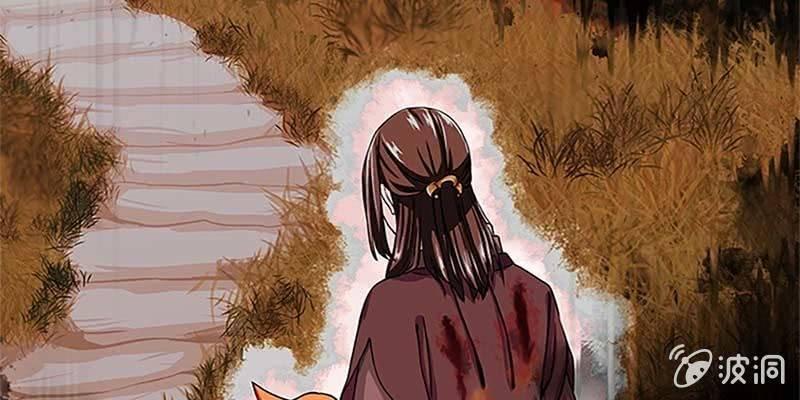 《诱爱小狐仙》魏清墨小心！ 第25页