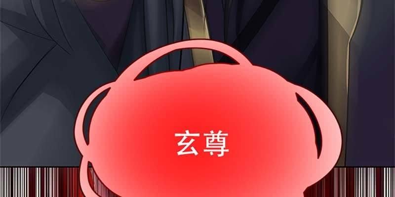 《诱爱小狐仙》魏清墨小心！ 第32页