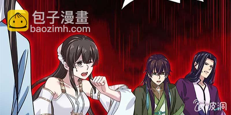 《诱爱小狐仙》魏清墨小心！ 第41页
