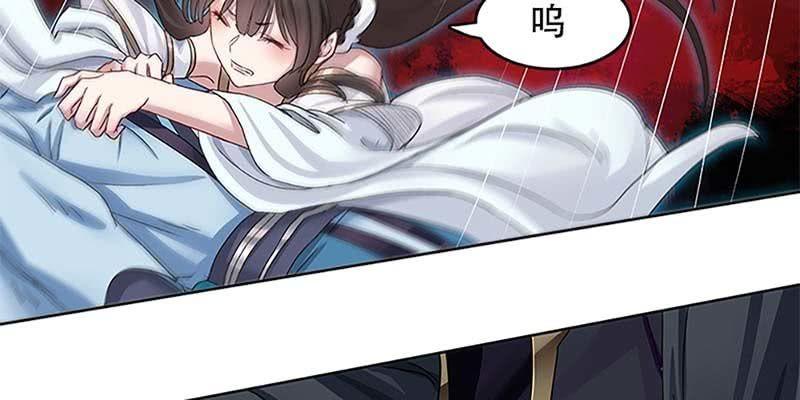 《诱爱小狐仙》重伤不醒 第10页