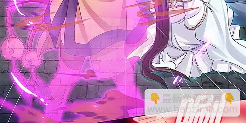 《诱爱小狐仙》重伤不醒 第14页