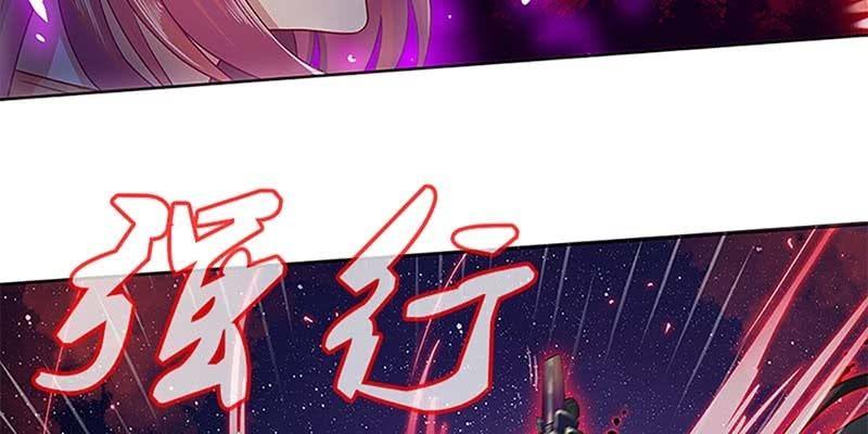 《诱爱小狐仙》重伤不醒 第16页