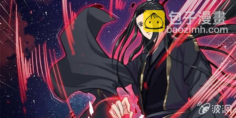 《诱爱小狐仙》重伤不醒 第17页