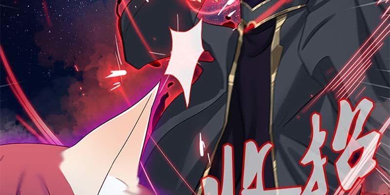 《诱爱小狐仙》重伤不醒 第18页