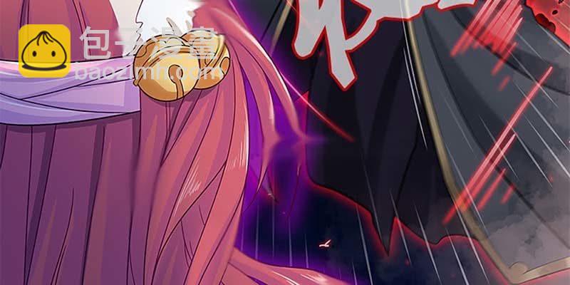 《诱爱小狐仙》重伤不醒 第19页