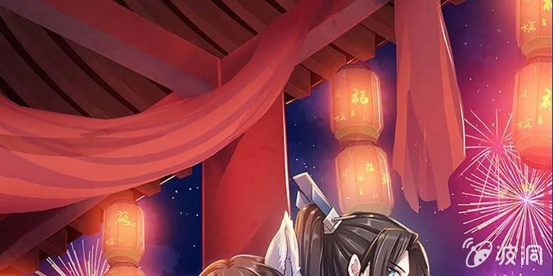 《诱爱小狐仙》重伤不醒 第1页
