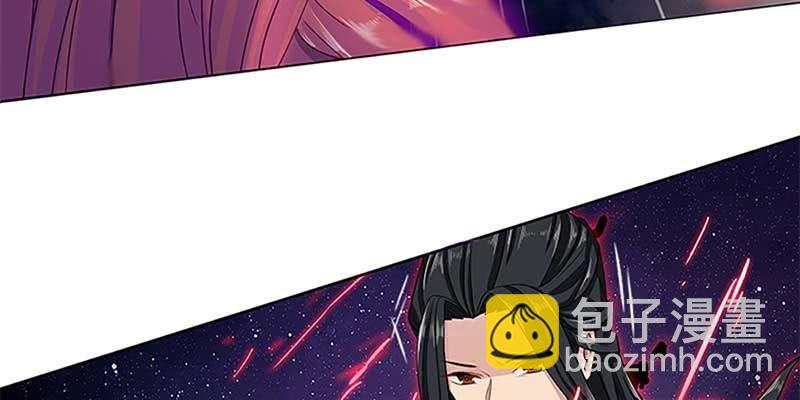 《诱爱小狐仙》重伤不醒 第20页