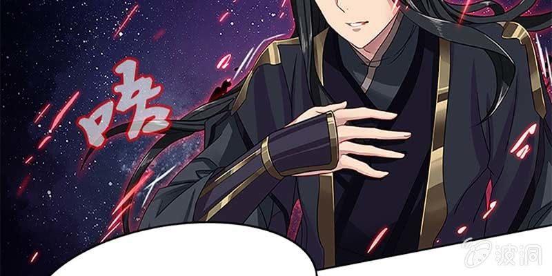 《诱爱小狐仙》重伤不醒 第21页