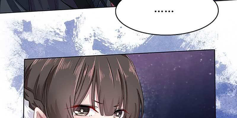 《诱爱小狐仙》重伤不醒 第27页