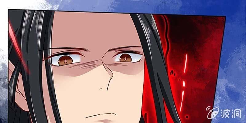 《诱爱小狐仙》重伤不醒 第29页