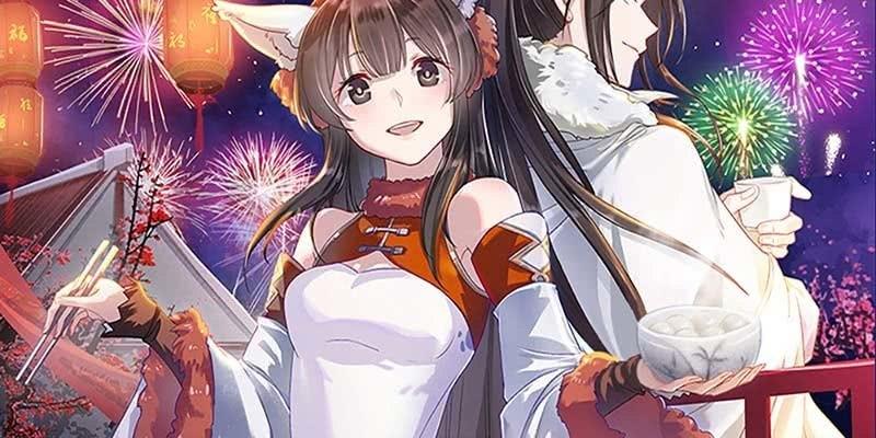 《诱爱小狐仙》重伤不醒 第2页