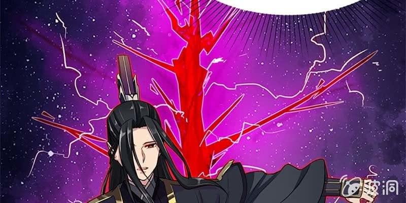 《诱爱小狐仙》重伤不醒 第33页