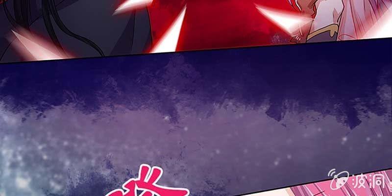 《诱爱小狐仙》重伤不醒 第37页