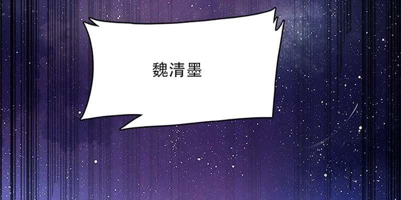 《诱爱小狐仙》重伤不醒 第44页