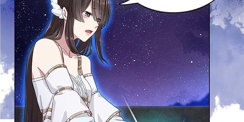 《诱爱小狐仙》重伤不醒 第46页