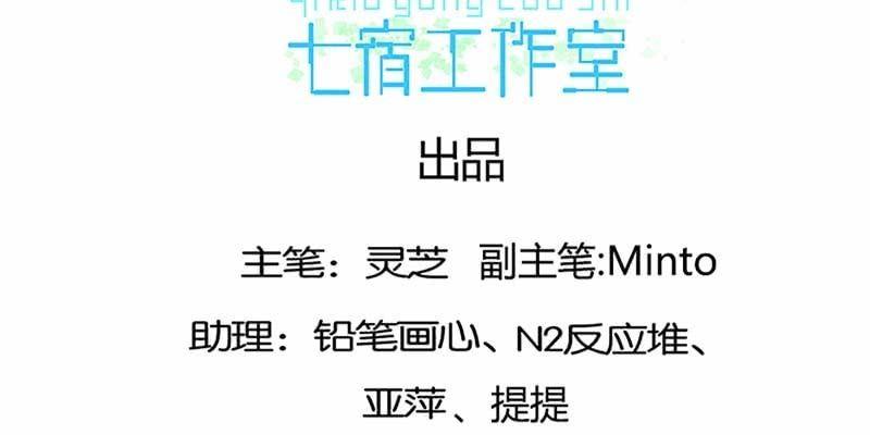 《诱爱小狐仙》重伤不醒 第4页