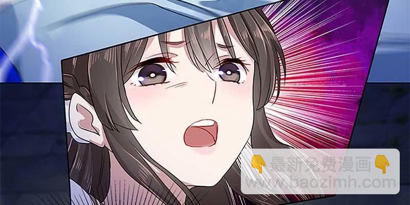 《诱爱小狐仙》重伤不醒 第50页