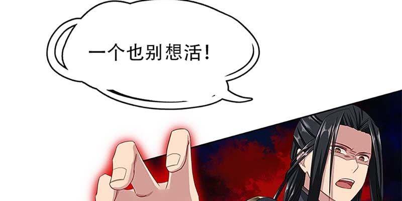 《诱爱小狐仙》重伤不醒 第6页