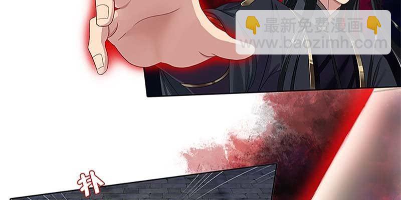 《诱爱小狐仙》重伤不醒 第7页