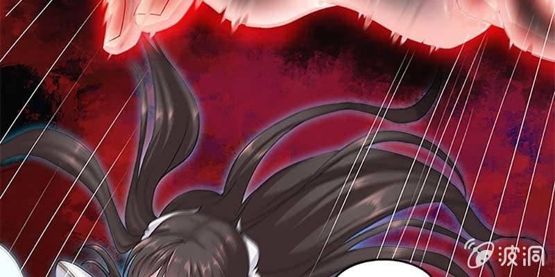 《诱爱小狐仙》重伤不醒 第9页