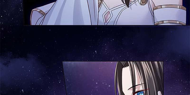 《诱爱小狐仙》被利用了 第19页