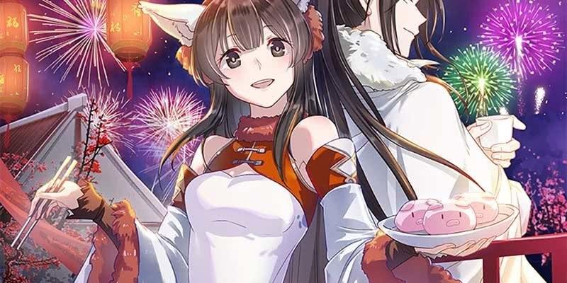 《诱爱小狐仙》被利用了 第2页