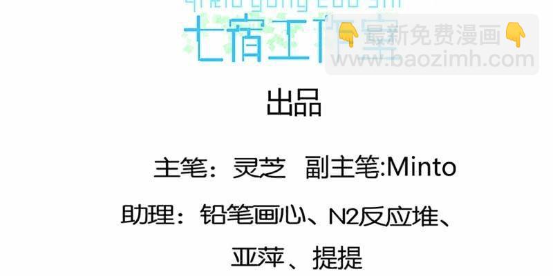 《诱爱小狐仙》被利用了 第4页