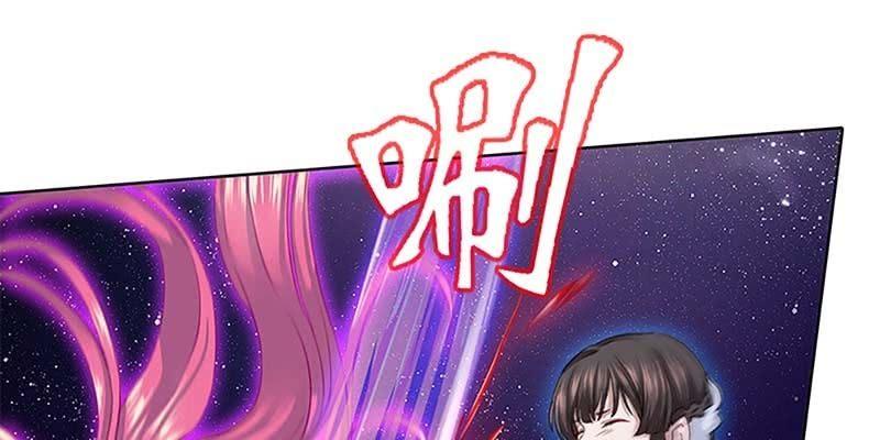 《诱爱小狐仙》被利用了 第6页