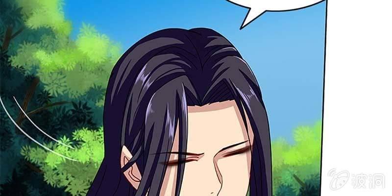 《诱爱小狐仙》同生共死 第13页