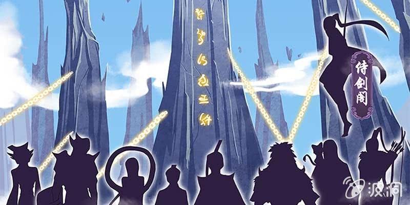 《诱爱小狐仙》同生共死 第17页