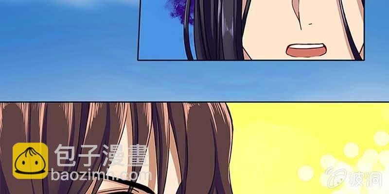 《诱爱小狐仙》同生共死 第21页