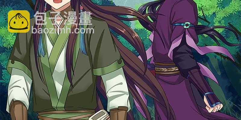 《诱爱小狐仙》同生共死 第27页
