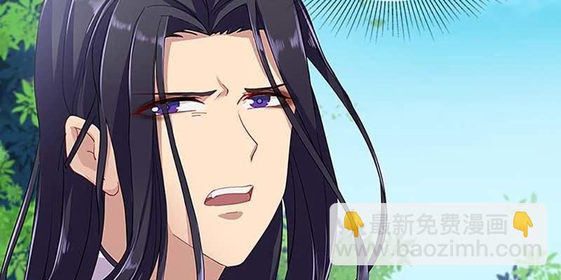 《诱爱小狐仙》同生共死 第30页