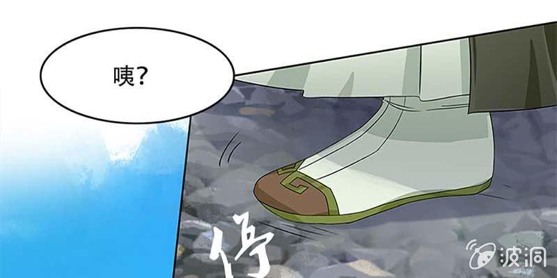 《诱爱小狐仙》同生共死 第37页