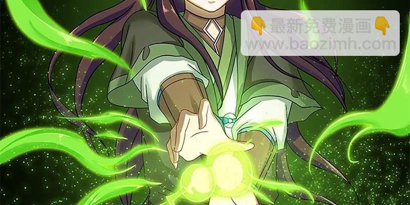 《诱爱小狐仙》同生共死 第44页