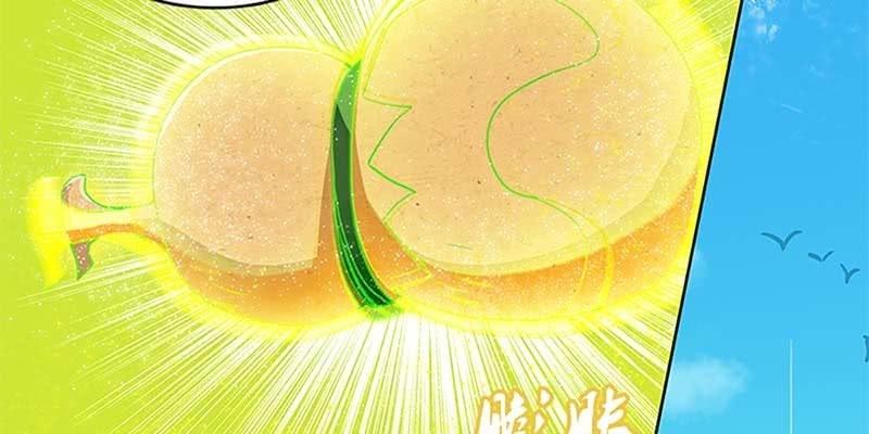 《诱爱小狐仙》同生共死 第46页