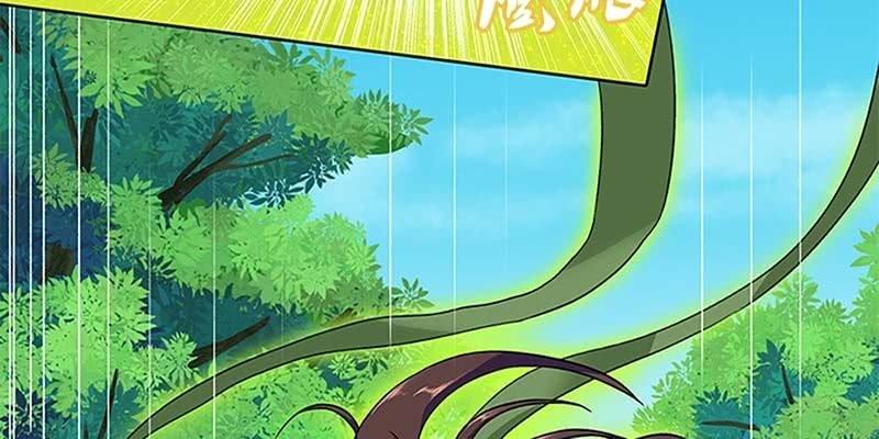 《诱爱小狐仙》同生共死 第47页