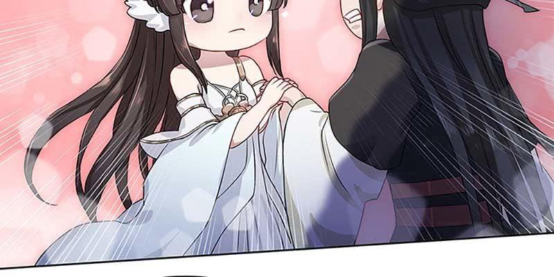 《诱爱小狐仙》我师叔还没死呢！ 第12页