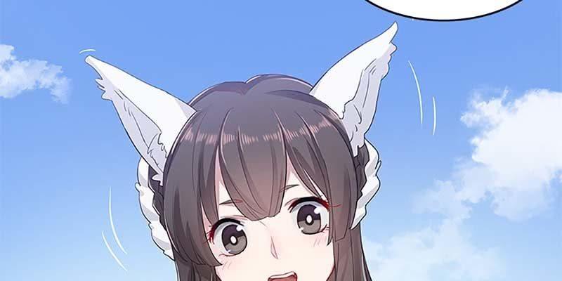 《诱爱小狐仙》我师叔还没死呢！ 第16页