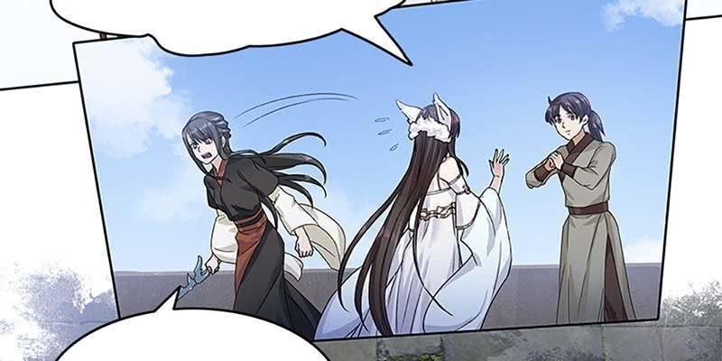 《诱爱小狐仙》我师叔还没死呢！ 第18页