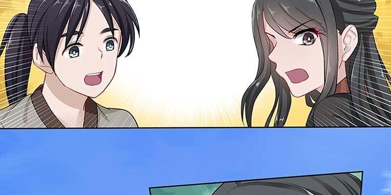 《诱爱小狐仙》我师叔还没死呢！ 第24页